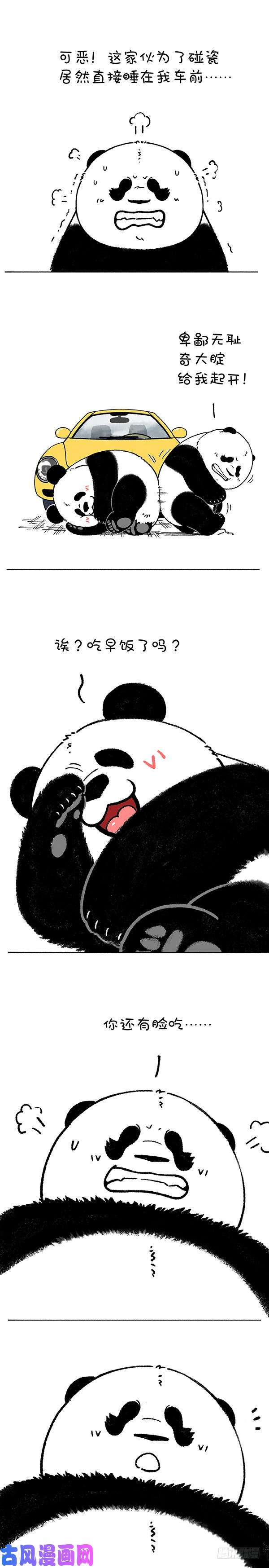 快把动物放进冰箱196你应该在车里，不应该在车底