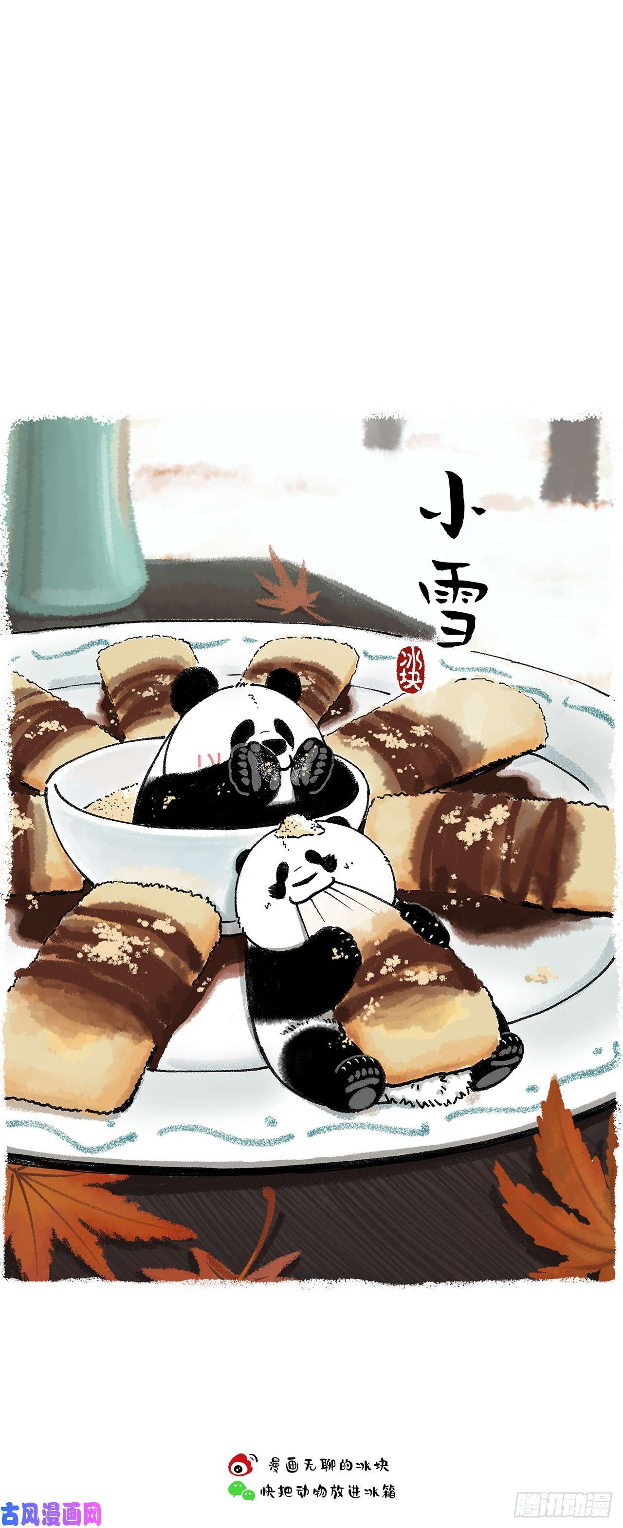 快把动物放进冰箱196你应该在车里，不应该在车底