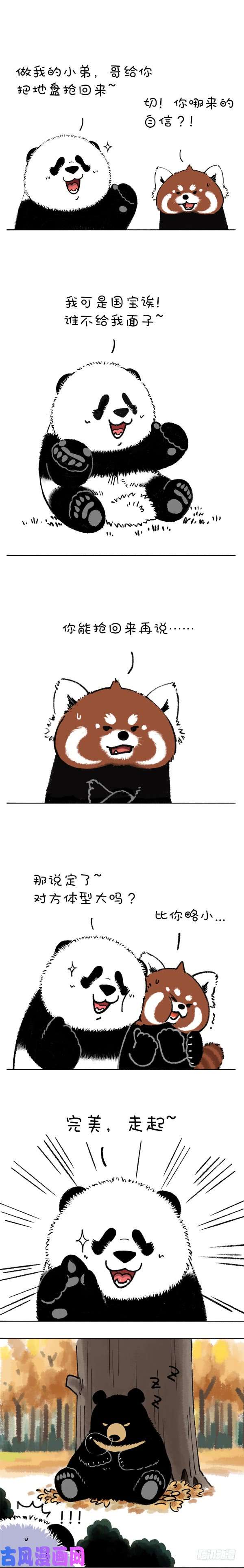 快把动物放进冰箱200你这个习惯得改改