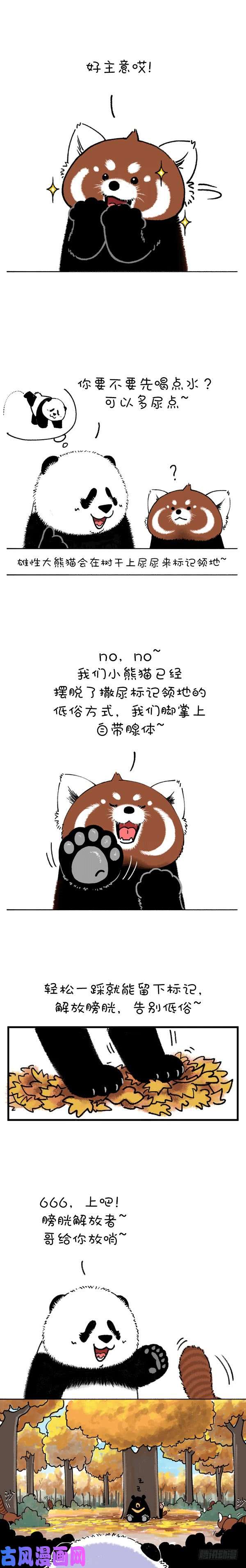 快把动物放进冰箱201今天就让你见识见识哥的手段