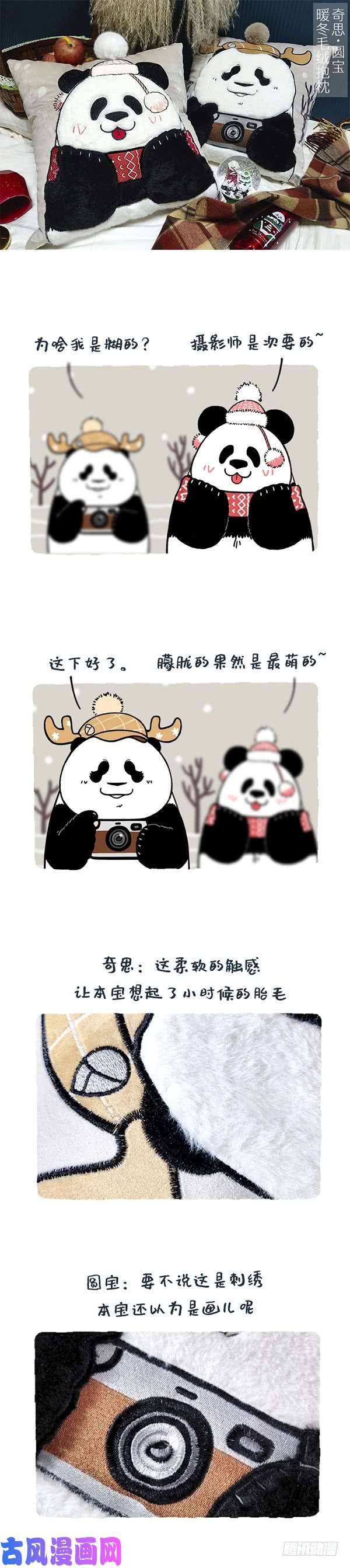 快把动物放进冰箱201今天就让你见识见识哥的手段