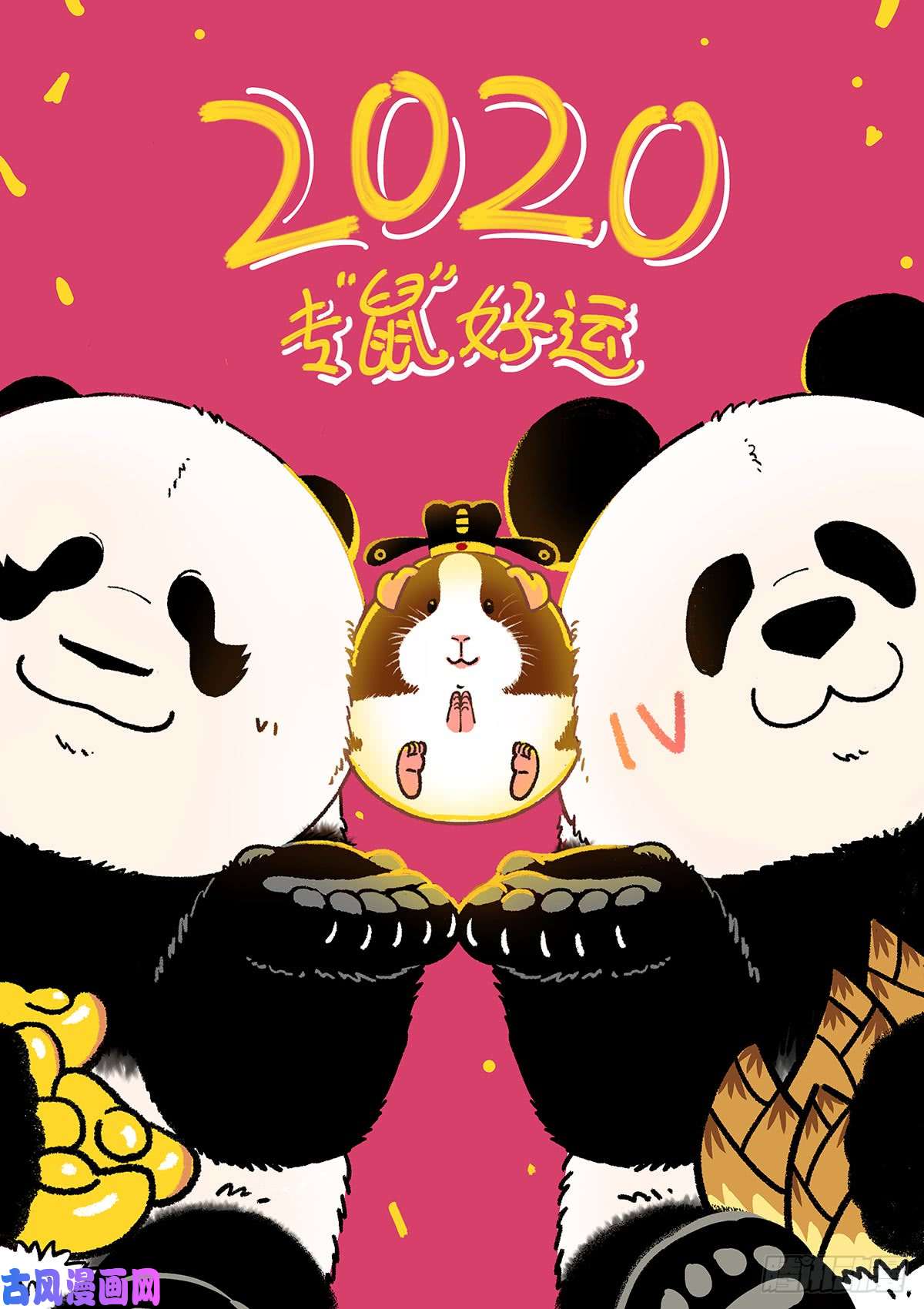 快把动物放进冰箱204没想到你是这样的猪