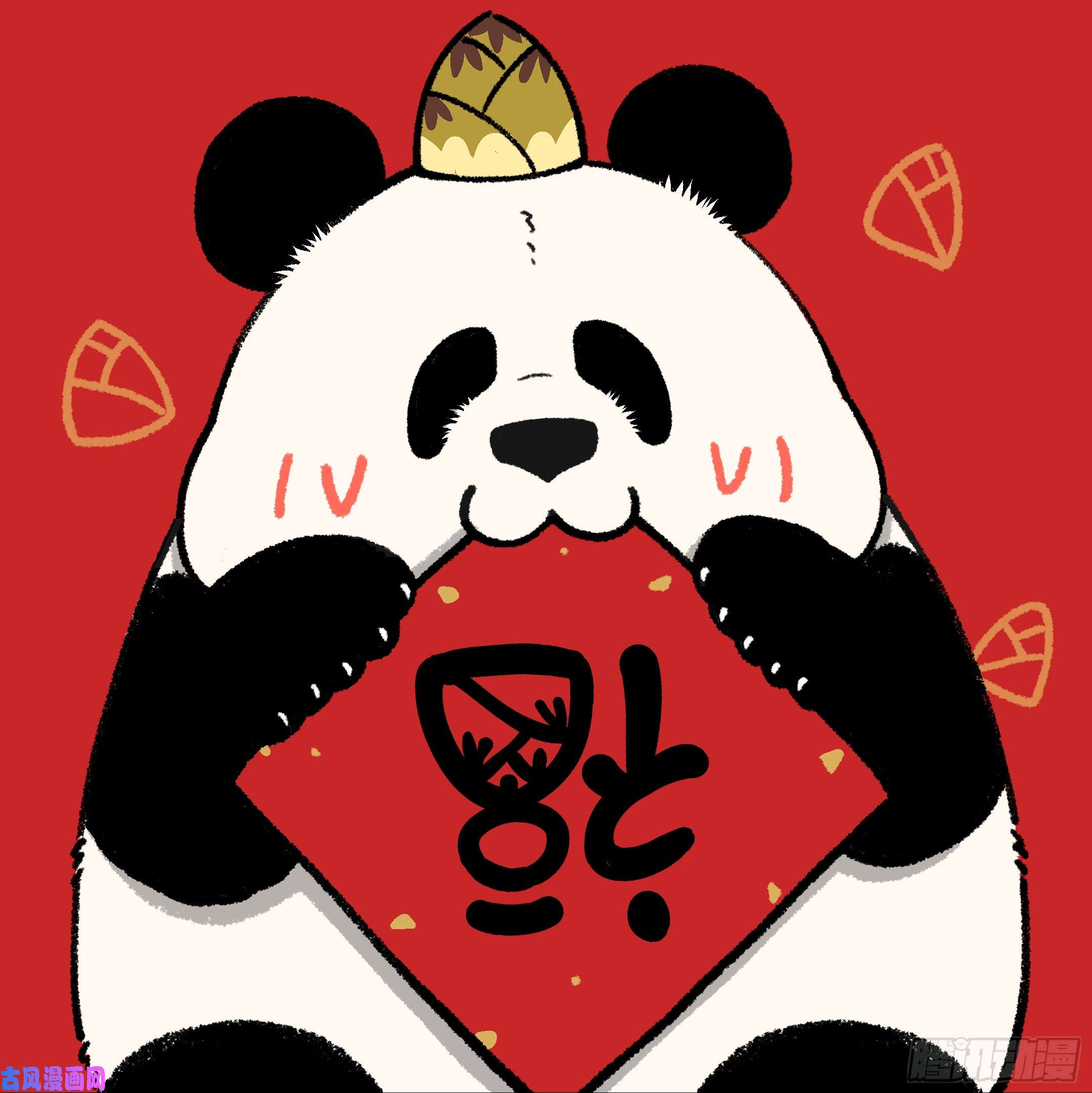 快把动物放进冰箱207过年话家的票要来了