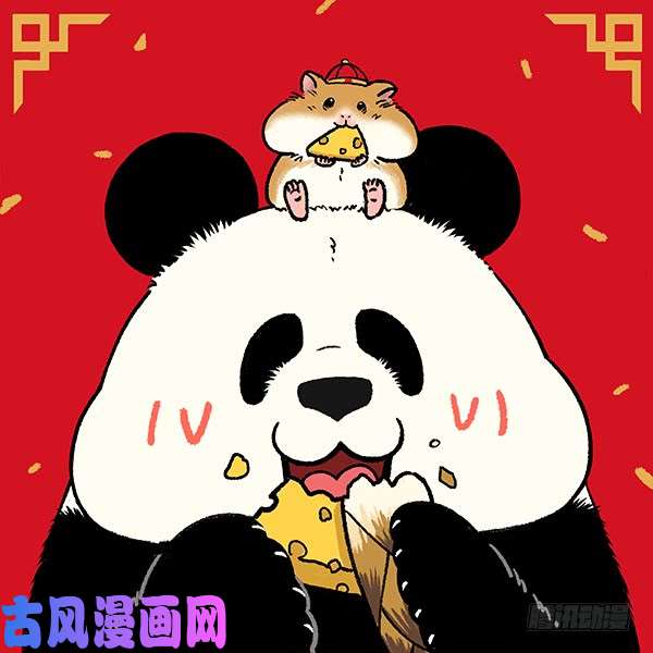 快把动物放进冰箱209鼠年新年头像壁纸合集