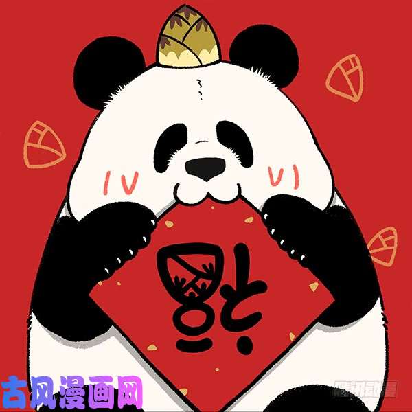 快把动物放进冰箱209鼠年新年头像壁纸合集