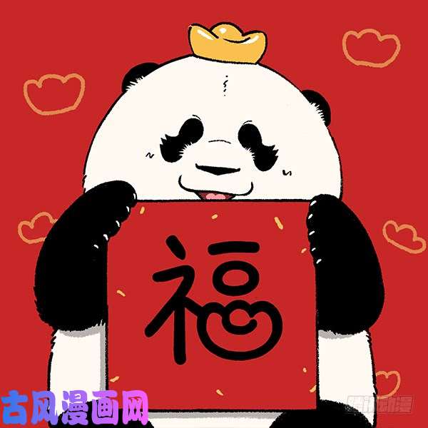 快把动物放进冰箱209鼠年新年头像壁纸合集