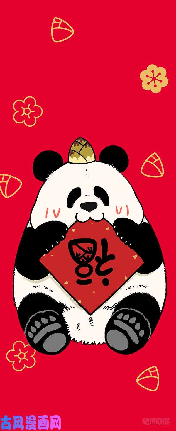 快把动物放进冰箱209鼠年新年头像壁纸合集