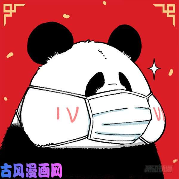 快把动物放进冰箱209鼠年新年头像壁纸合集