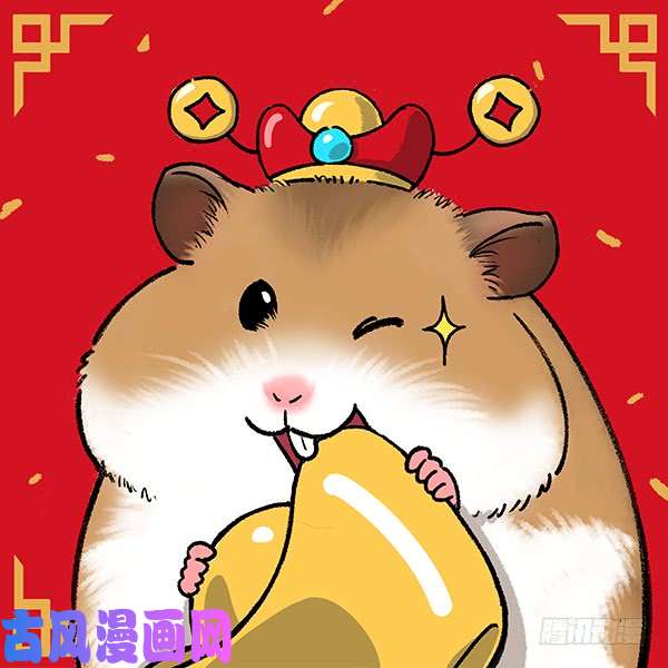 快把动物放进冰箱209鼠年新年头像壁纸合集