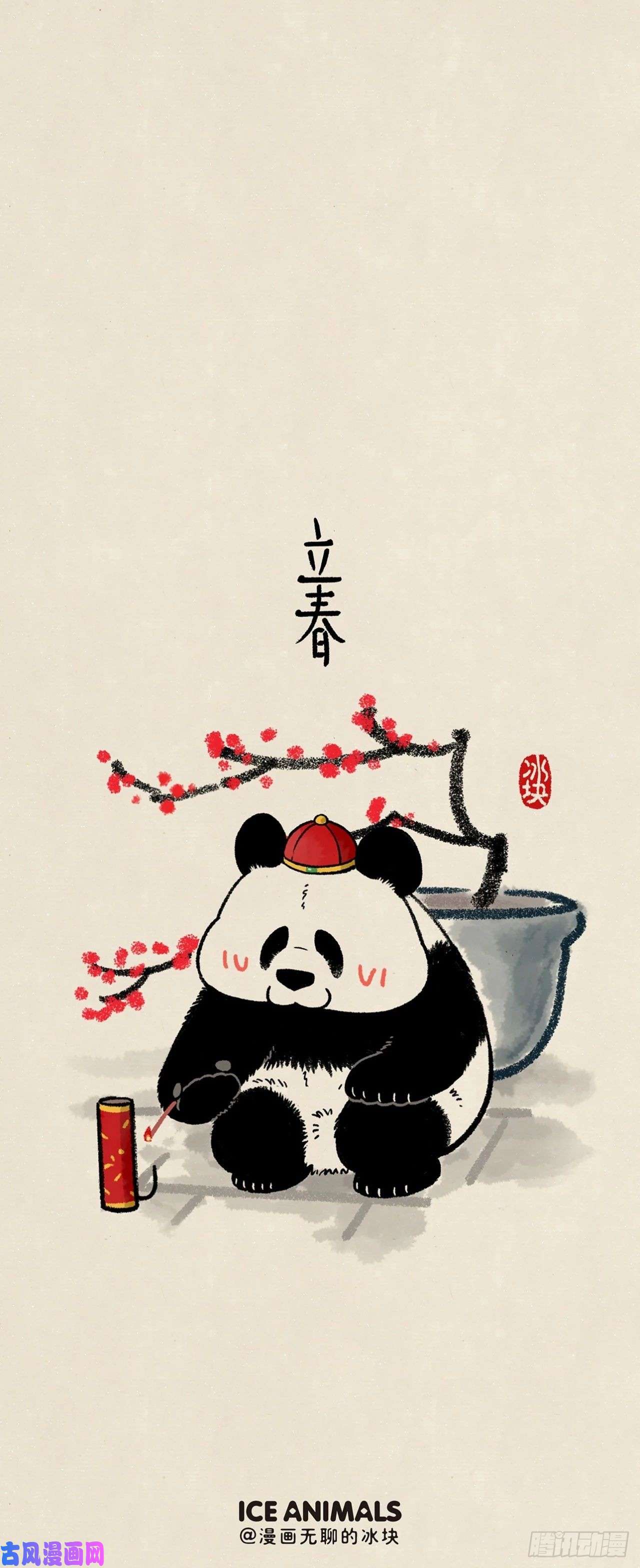 快把动物放进冰箱210有些愚昧也需要被隔离