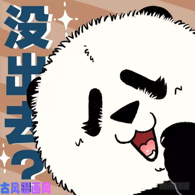 快把动物放进冰箱212愿天下有情人终成家属