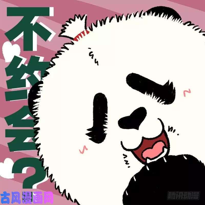快把动物放进冰箱212愿天下有情人终成家属