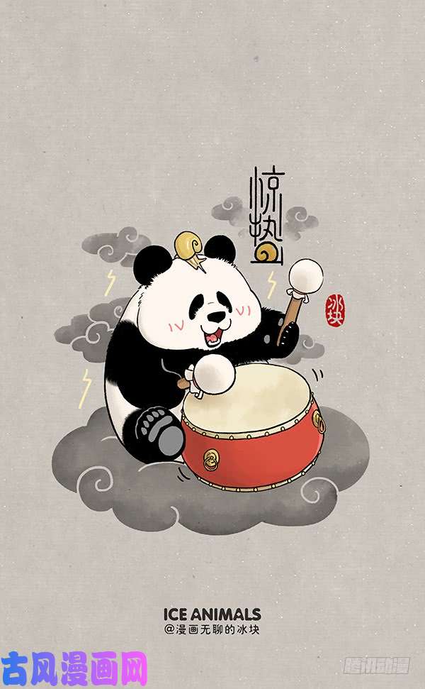 快把动物放进冰箱216原谅我这一生不羁放纵太可口