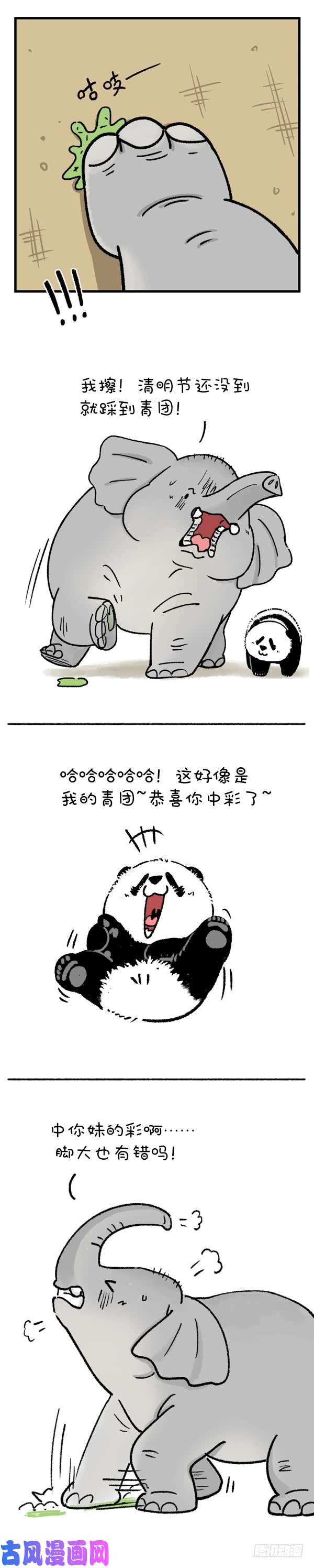 快把动物放进冰箱今天大象的脾气变得很暴躁