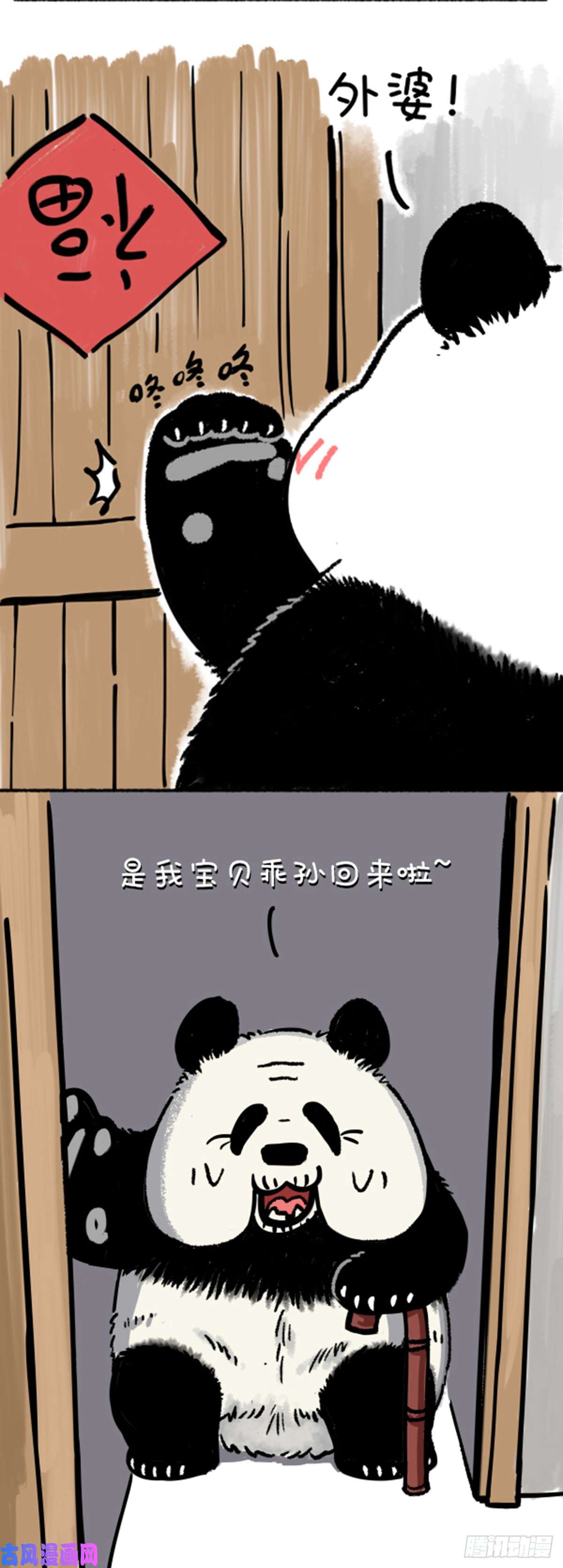 快把动物放进冰箱减肥还是要找对的人~