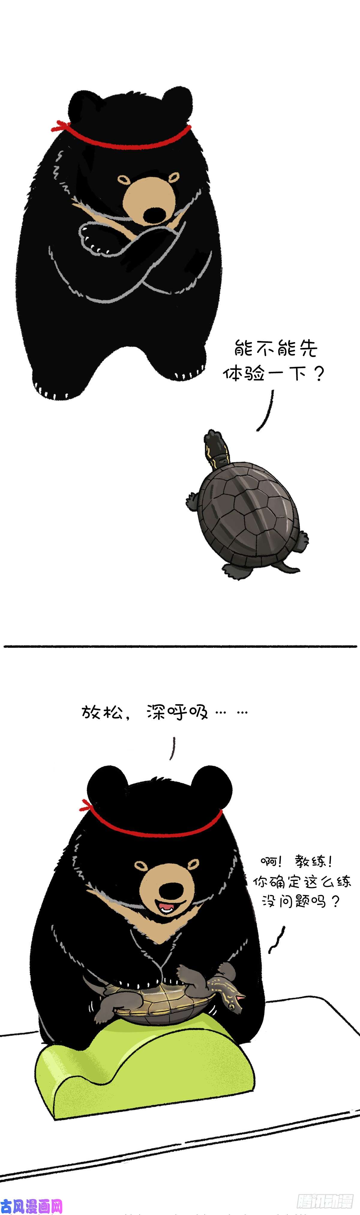 快把动物放进冰箱游泳健身了解一下