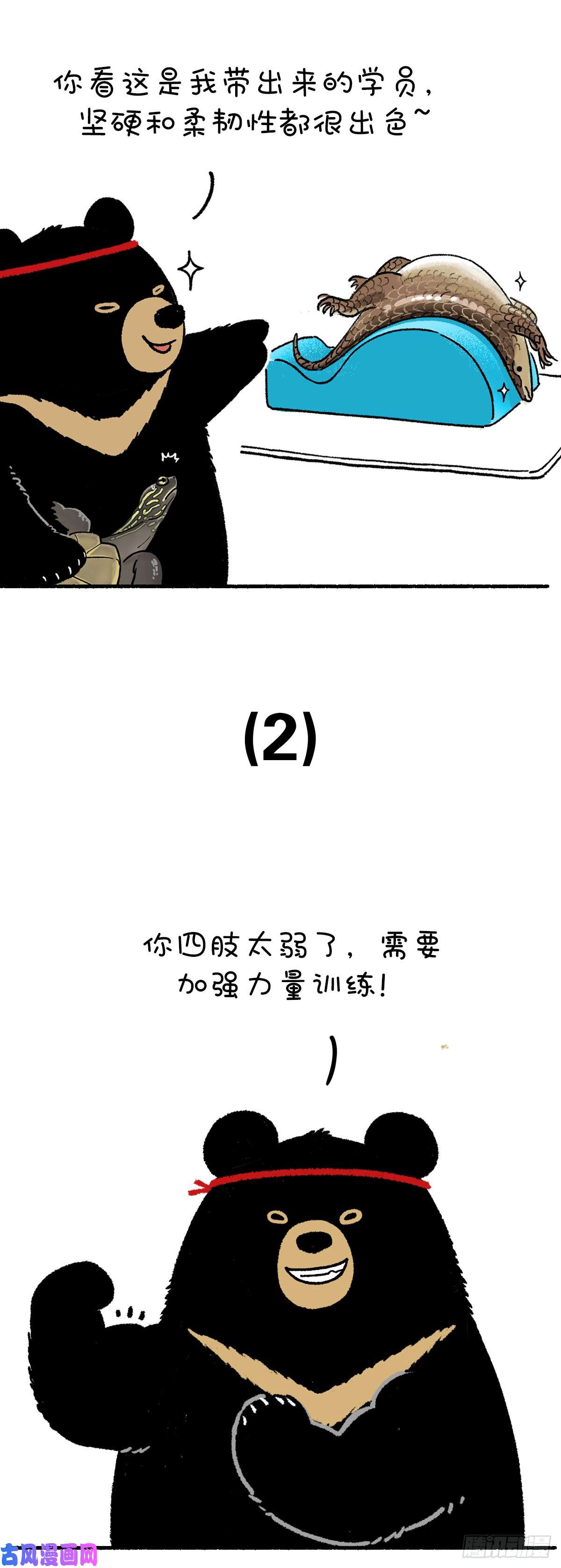 快把动物放进冰箱游泳健身了解一下