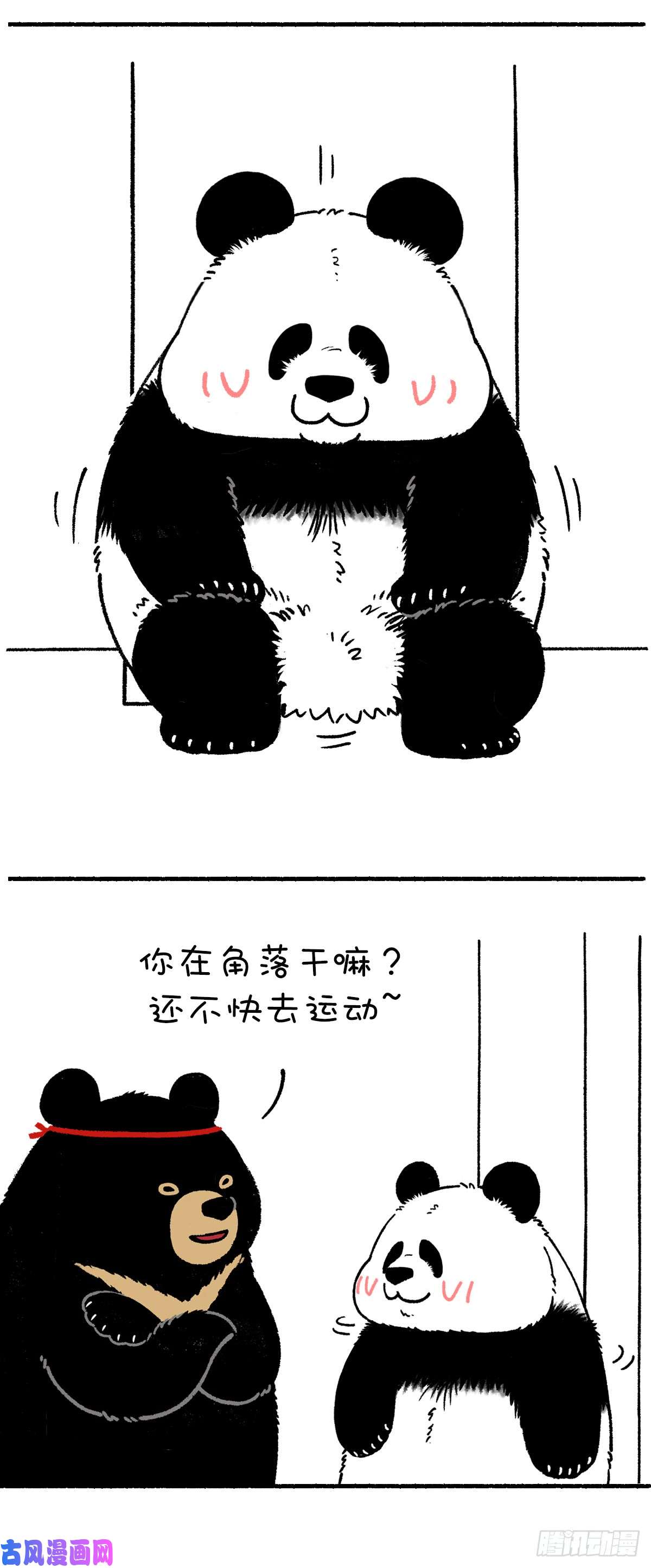 快把动物放进冰箱看你的路数好像不是本地熊