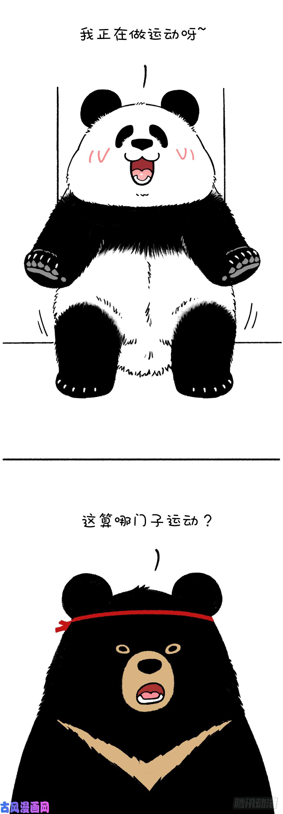 快把动物放进冰箱看你的路数好像不是本地熊