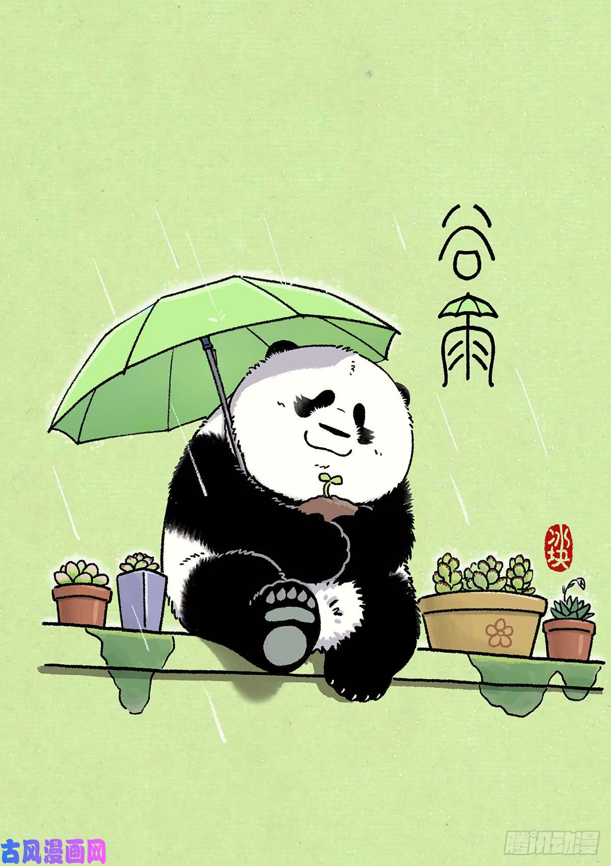 快把动物放进冰箱看你的路数好像不是本地熊
