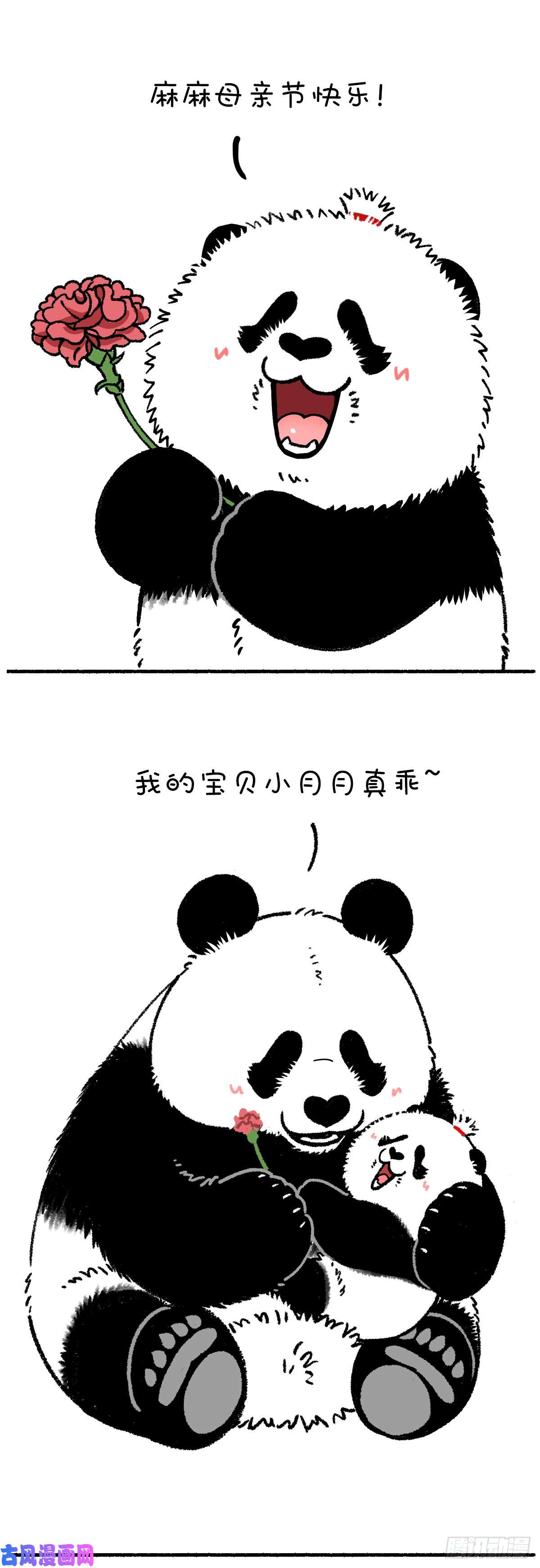快把动物放进冰箱每个孩子都是妈妈的天使或者神兽