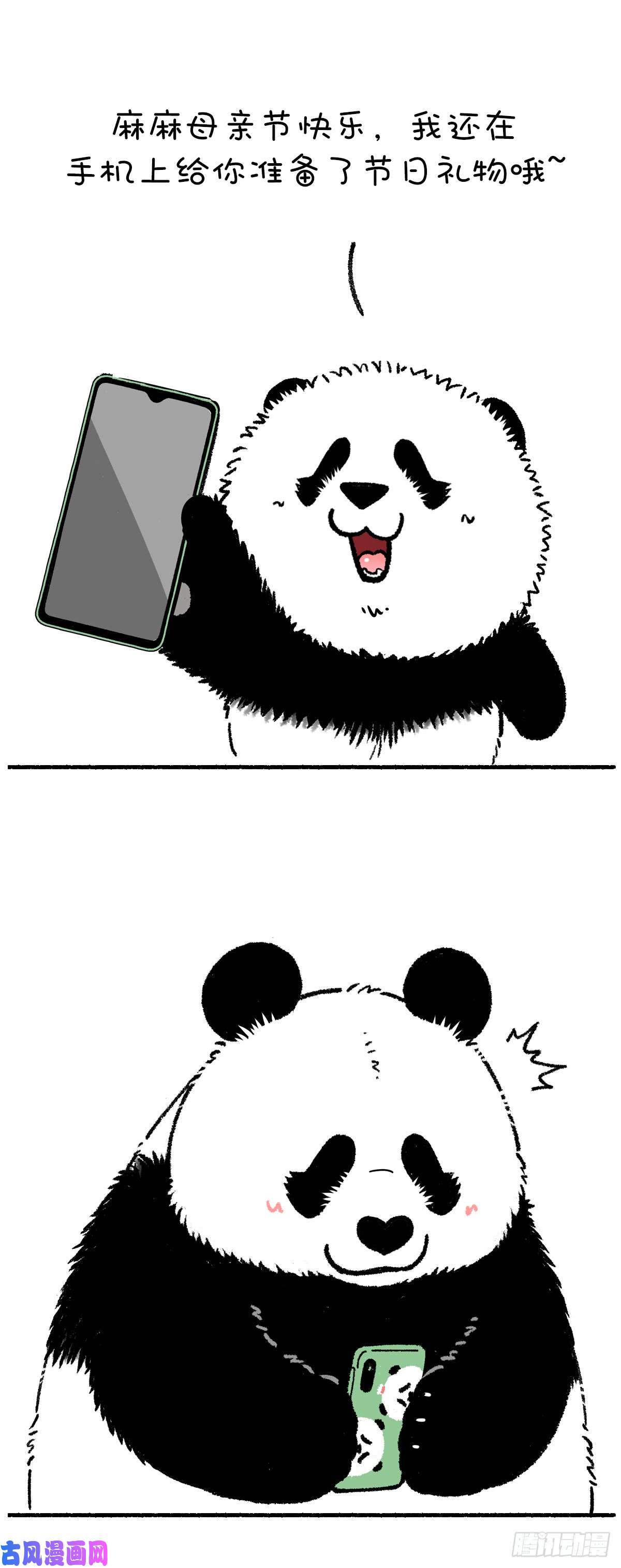 快把动物放进冰箱每个孩子都是妈妈的天使或者神兽