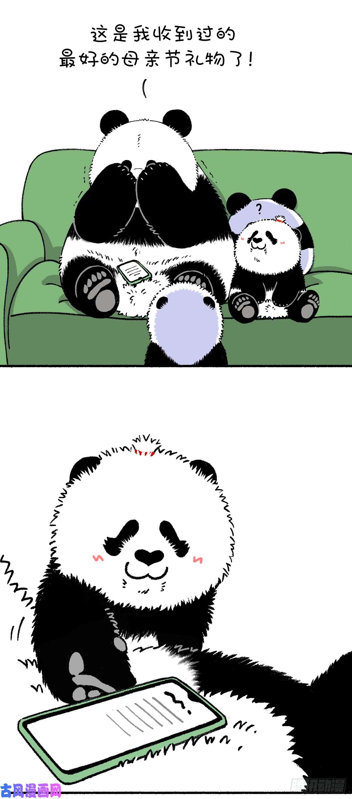 快把动物放进冰箱每个孩子都是妈妈的天使或者神兽