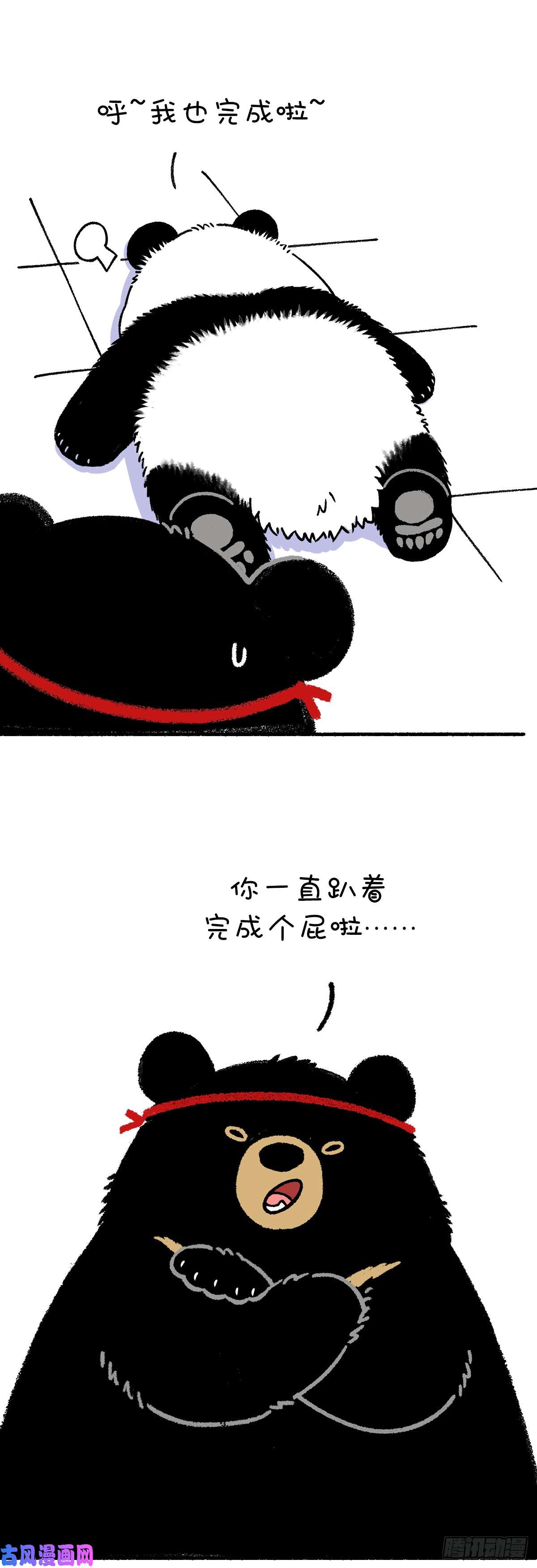 快把动物放进冰箱你今年的目标完成了 ?