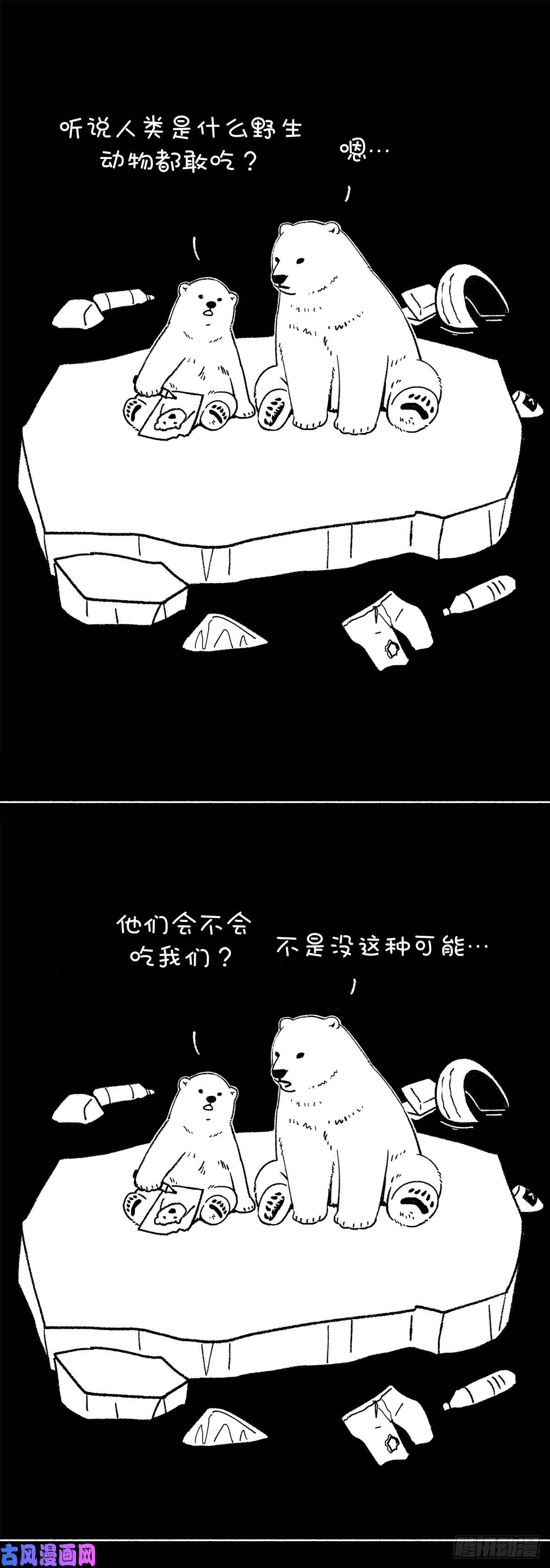 快把动物放进冰箱改变已从这一刻悄然开始
