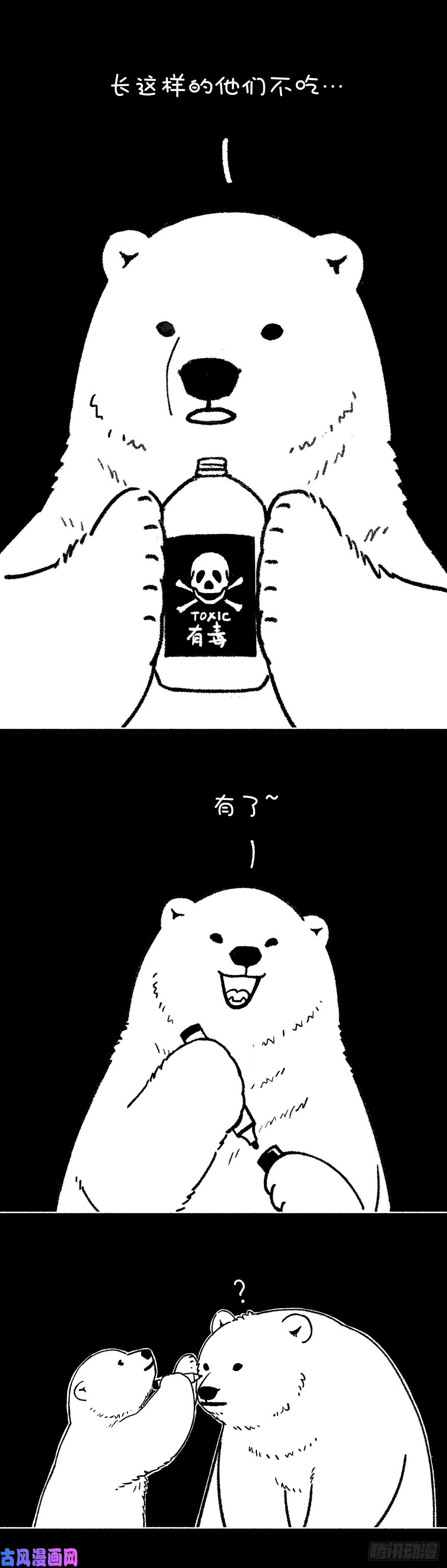 快把动物放进冰箱改变已从这一刻悄然开始