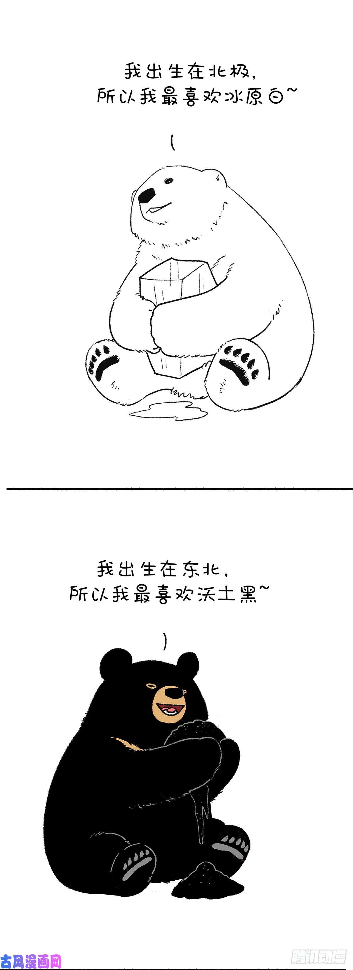 快把动物放进冰箱你最喜欢的颜色是？