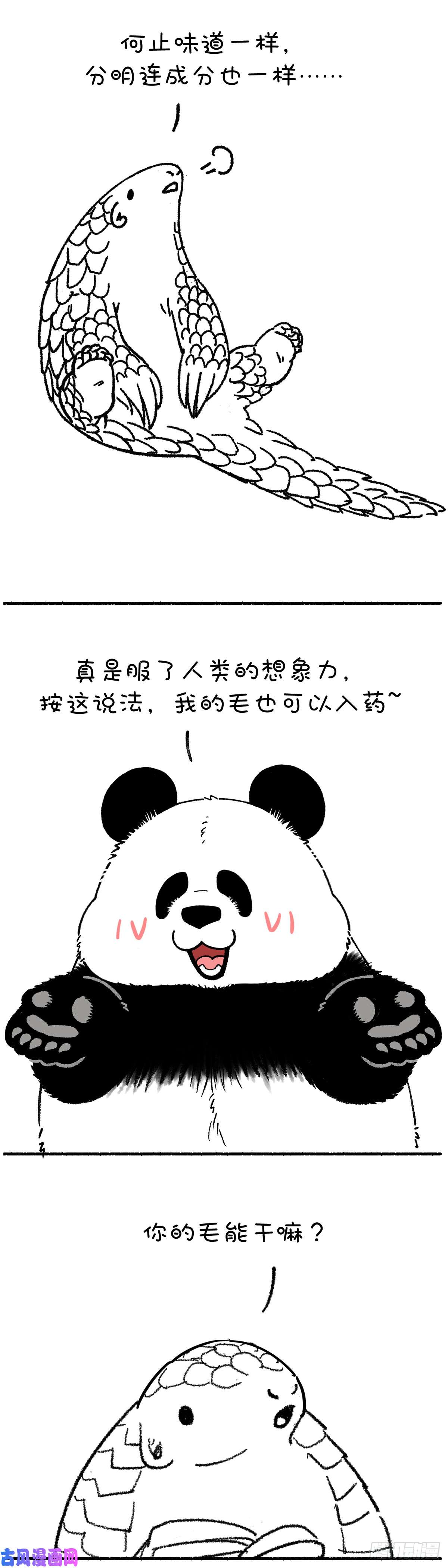 快把动物放进冰箱我想不通为什么你们觉得我能通？