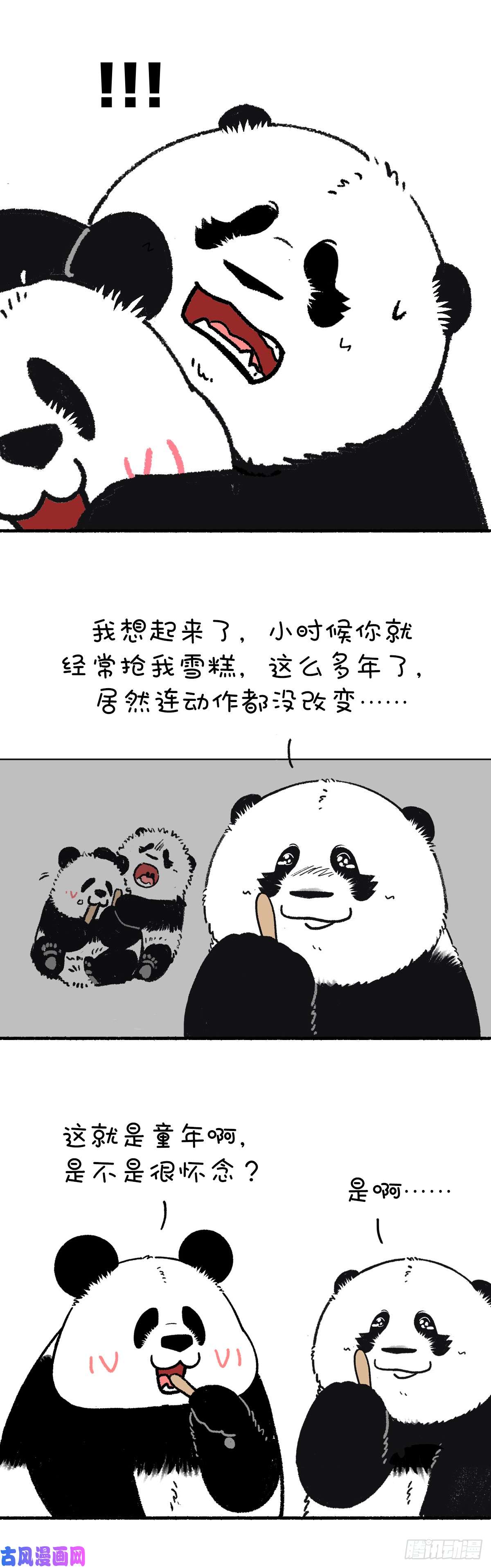 快把动物放进冰箱让我们用成年人的方式讲讲儿童节