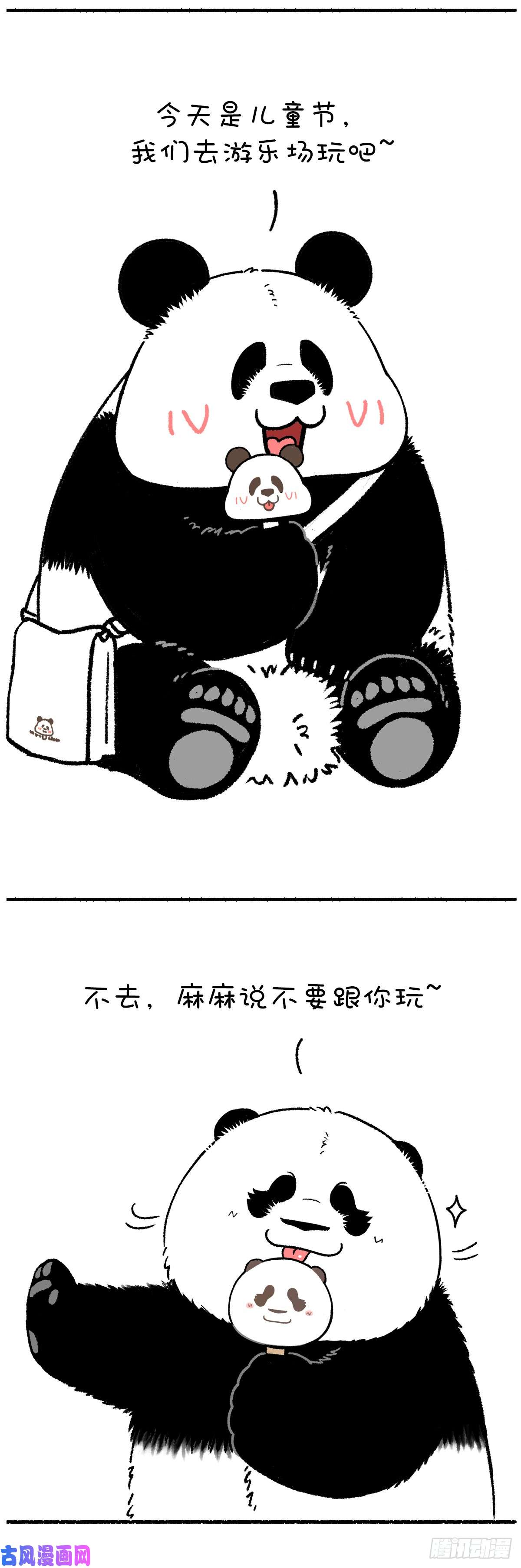 快把动物放进冰箱让我们用成年人的方式讲讲儿童节