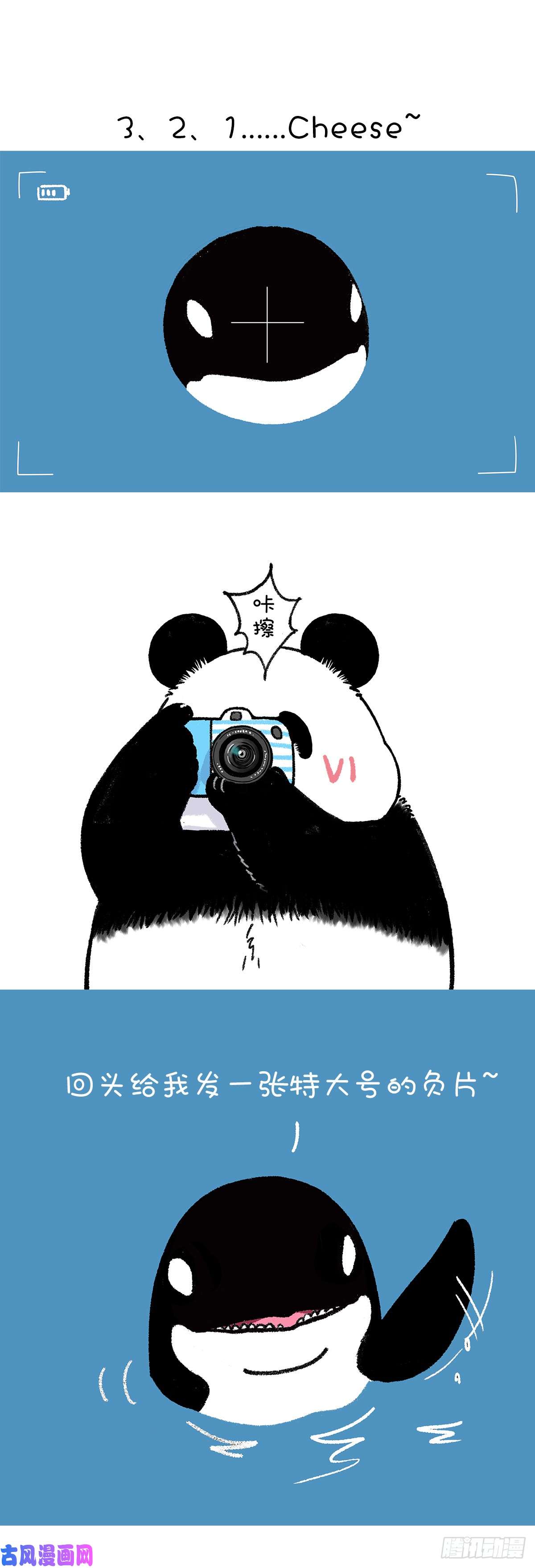 快把动物放进冰箱前浪别太浪，留点给后浪