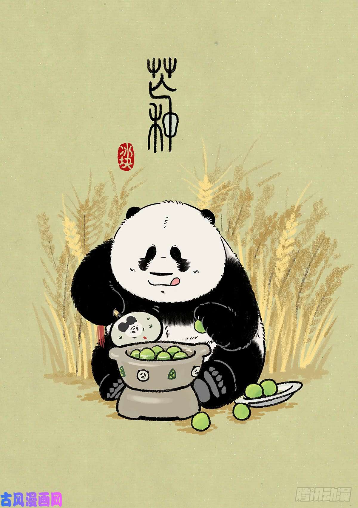 快把动物放进冰箱前浪别太浪，留点给后浪
