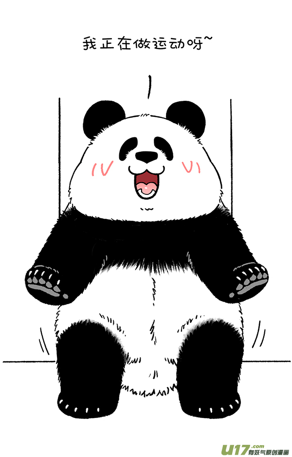 快把动物放进冰箱运动／别误会，我是熊又不是猪！