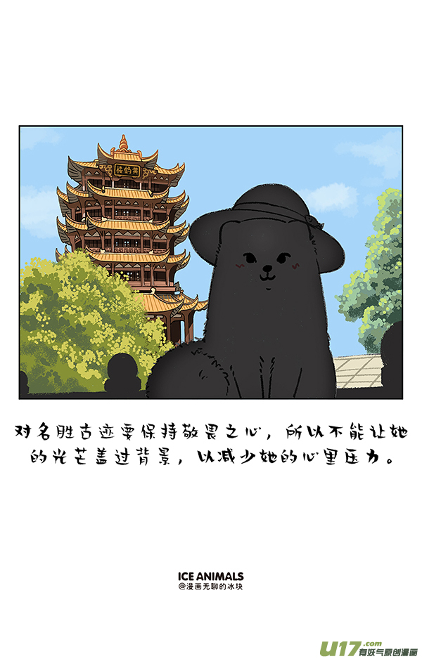 快把动物放进冰箱阿直恋爱课堂摄影篇／一招解决脸大