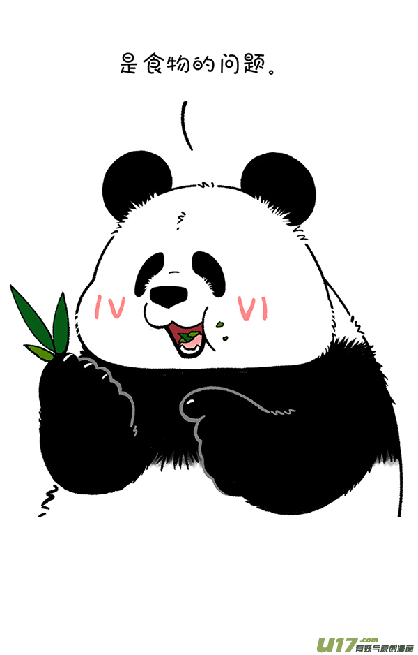 快把动物放进冰箱阿直恋爱课堂摄影篇／一招解决脸大