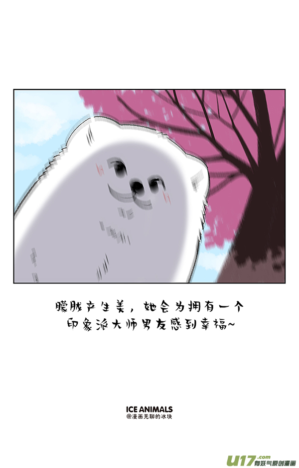 快把动物放进冰箱阿直恋爱课堂摄影篇／一招解决脸大