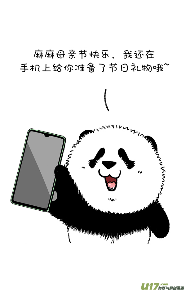 快把动物放进冰箱母情节／今年定的目标完成了多少？