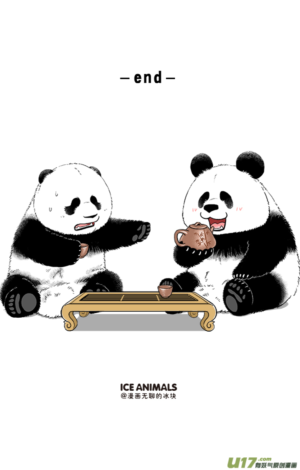 快把动物放进冰箱母情节／今年定的目标完成了多少？