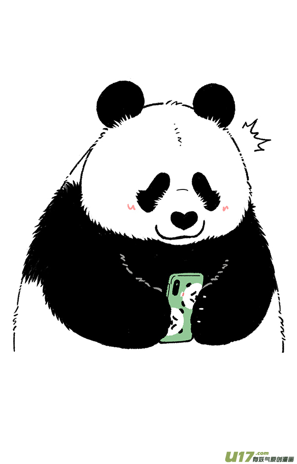 快把动物放进冰箱母情节／今年定的目标完成了多少？