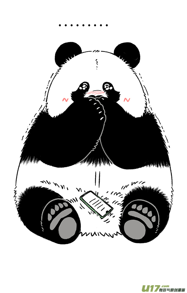 快把动物放进冰箱母情节／今年定的目标完成了多少？