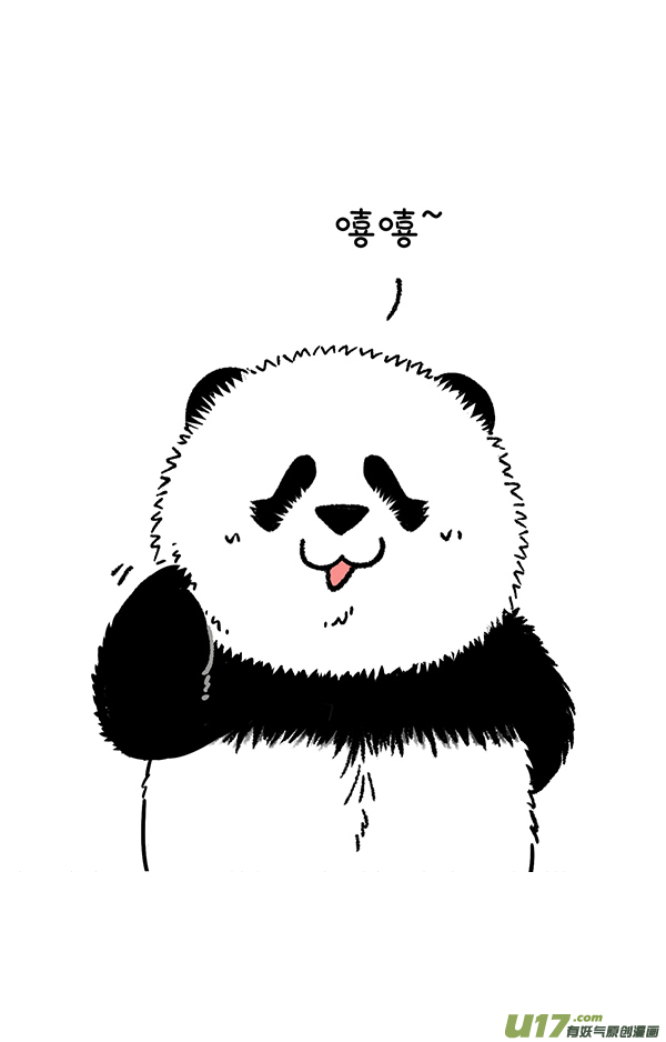 快把动物放进冰箱母情节／今年定的目标完成了多少？