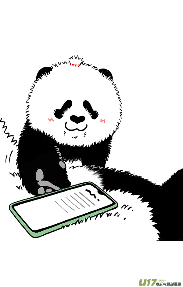 快把动物放进冰箱母情节／今年定的目标完成了多少？