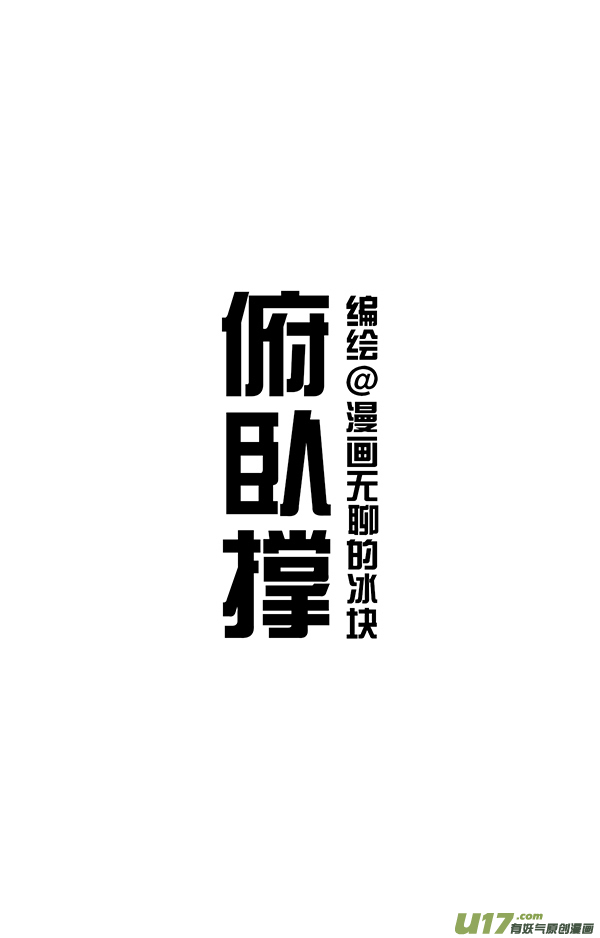 快把动物放进冰箱母情节／今年定的目标完成了多少？
