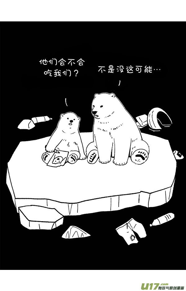 快把动物放进冰箱有毒／颜色／疗效