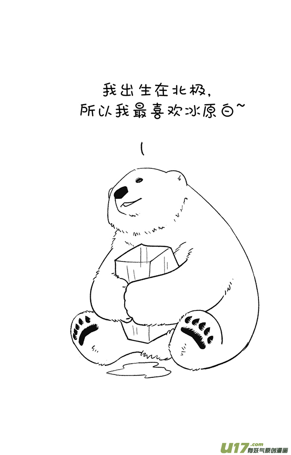 快把动物放进冰箱有毒／颜色／疗效