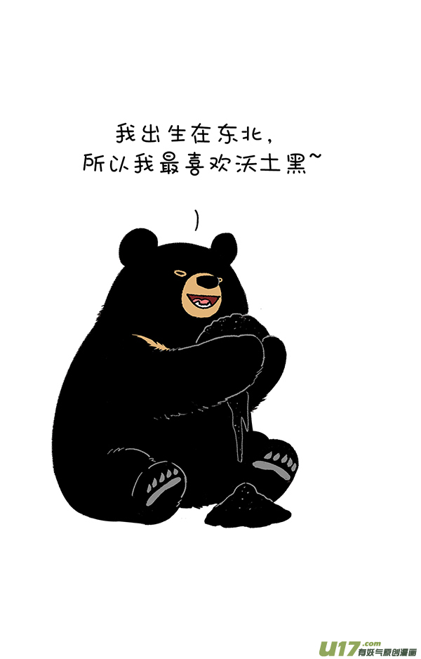 快把动物放进冰箱有毒／颜色／疗效